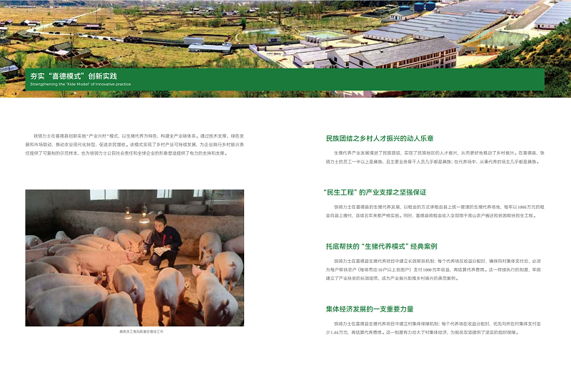 微信图片_20250530154835.png 微信图片_20250530154835.png