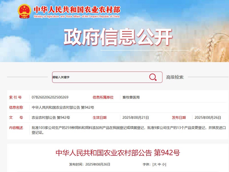 wechat_2025-08-26_145338_511.jpg wechat_2025-08-26_145338_511.jpg